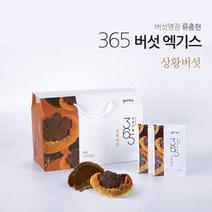 상황버섯진액 장수상황버섯즙 엑기스 목질진흙버섯 뽕나무 상황버섯 균사체 추출물 베타글루칸 부모님 효도선물, 2BOX, 80ml x 30포