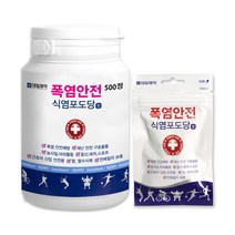 대일제약 폭염안전 식염포도당 500정+30정 전해질보충 여름필수품 먹는 포도당, 1세트, 530정