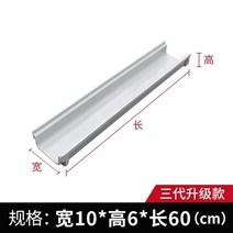 트렌지 트렌치 2m 랜치 배수 트렌치 육가 하수구 주방, 한줄구멍10660세트