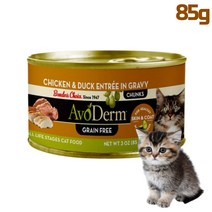 (복수구매10%)고양이 습식사료 주식캔 아보덤 그레인프리 치킨 오리 캔 85g, 1개, 참치&새우 캔 85g