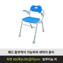 노인장기요양 복지용구 목욕의자 - WB-C100, 9%