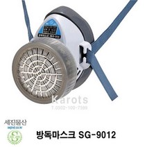 기타 TO 세진 방독마스크 (SG-9012) 단구형 농약살포용