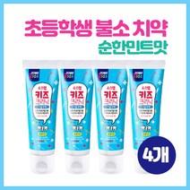 [4개] 초등학생 키즈 불소 치약 2080 4단계 순한 민트맛 어린이 고불소 1000ppm 치약 8세 이상 9세 10세 11세 12세 13세