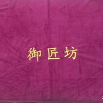 안마의자 모래 헤어수건 4종 네일아트 침대시트 족욕을 함 가게 발을씻다 추가 두꺼운수건 소파패드 3788445968, 와인색 외가닥 60 *90