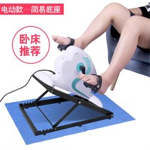 바이크장갑 상하지 스마트 전동 건강회복 기계실내 고정 소형 자전거 편안한 장애자 훈련기, T13-전동 타입뉴 밑받침(누운침대에서 추천)