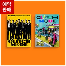 엔시티드림 글리치모드 앨범 정규 2집 GLITCH MODE 포토북 NCT DREAM, 랜덤커버