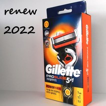 2022년형 질레트 퓨전 글라이드파워 배터리면도기(건전지내장)