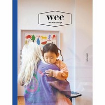 위매거진 WEEMAGAZINE 23호, 상품명