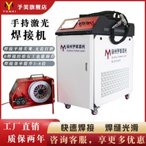 알루미늄용접기 산소용접기 용접턴테이블휴대용 1000W 섬유 레이저 절단기 Raycus 공기 냉각 청소 스테인 01 Wire feeder 휴대용 레이저 용접기 스테인레스 스틸 용접, D