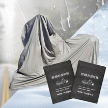 국산 오토바이 열접합 바이크 스쿠터 PVC방수커버 전차종 50cc~1500cc용