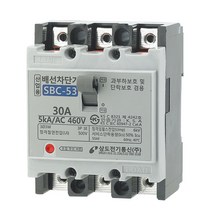 상도 배선차단기 MCCB SBC-53 3P 15/20/30/40/50A 산업용 분전반 차단기, 20A