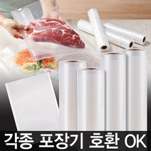 e세상 가정용 진공포장비닐 롤 파우치, 파우치 대형(28cm*36cm) 40매