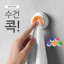 트윈스몰 (보급형) 접착식 수건 홀더 수건꽂이 행주걸이 어린이집 유치원추천!, 1개, 퍼플