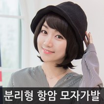 항암치료용 모자가발 위그몰 패션가발 착한가격에 무료배송까지! 시원한 힐링 모자가발, 04.내츄럴브라운, 퓨츄라원사, 12.[캡타입]미디엄웨이브