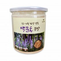 HERB 맥문동분말 200g 맥문동 가루 분말 파우더 맥문동차 건맥문동 맥문동건재 건맥문동 뿌리 국내산 창양 100% 사포닌 식이섬유 단백질 필수 아미노산7종 추천 가격 먹는법