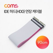Coms IDE 하드HDD 케이블 연장 90cm, 본상품선택
