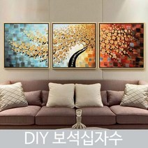 L.ONLINESHOPDIY 보석십자수 구슬 세트 명화 그리기 만들기 mbe57 십자수도안 십자수실 십자수원단 프린트십자수 십자수아기신발 프렌치자수, 샌드