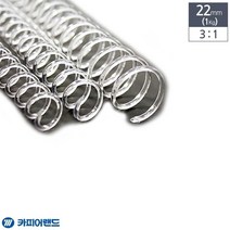 오늘샵/ 제본용 3대1 투명 PET 코일링 1Kg 22mm