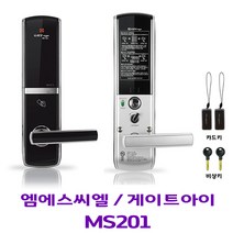 게이트아이 MS201(비밀번호+카드키+비상키) 주키 방화문 도어락 시공, MS201-자가설치