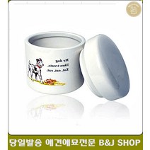 반려동물용품점 위생보관 강아지사료보관함 간식통 중형견산식 애견쇼핑몰