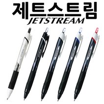 유니 초저마찰 제트스트림 볼펜 리필심 0.38 0.5 0.7 1.0mm 유성볼펜, 볼펜 0.38-블루