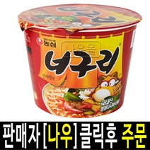 [조한스토어] 농심 너구리 큰사발 컵라면 1박스, 110g X 16개