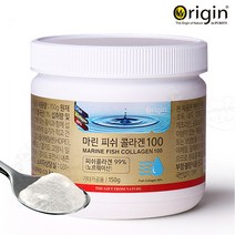 오리진 마린 피쉬콜라겐 100 150g 저분자 피시콜라겐