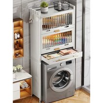 건조기수납장 세탁실 선반 수납함 틈새 수납장, 4단 화이트 세탁기 서랍장 수납선반(굵게 두껍게)