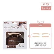 키스뉴욕 아이브로우 스탬프 Ver.2+리필퍼프, 1호 다크브라운+리필퍼프(일자형)