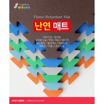 소리안나매트) 난연매트/운동/스포츠/놀이시설매트, 우드
