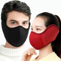 1+1 귀마개마스크 겨울용품 일체형 보드탈때 방한용 겨울패션코디 커플 컬러 겨울방한 남녀 스키탈때 판촉물 답례품