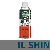 일신 현대이형제 2차이형제 인쇄 도장 후가공 1box, 단품
