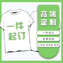 슬램덩크 애니메이션 티셔츠 유니폼 7호 센도 반팔 순면 맞춤 반팔 영화