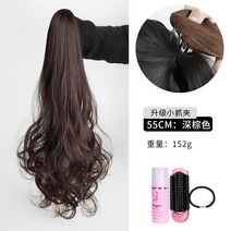 긴단발파마 긴단발머리펌 중단발가발 한복업스타일 똥머리가발 숏컷가발 단발머리C컬펌 올림머리가발 로우포니테일 10대여자가발 숏컷반가발, 업그드된 클립[55CM/딥브라운]