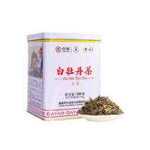 중차 (백차) 복건 노수 백모란 총100g