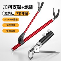 민물낚시받침틀 낚시받침틀 스마트 자립 발판 텔레스코픽 낚싯대 브래킷 랙 폴 스탠드 홀더 조절 가능 미끄럼 방지 접이식 스테인레스 스틸 낚시 도구 17m 21m 24m, D24M