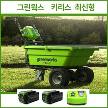 그린웍스 전동수레 전동리어카 농업용운반차 전동 카트 리어카 수레, 5A세트 2 (본체+충전기+5A배터리 2개 )