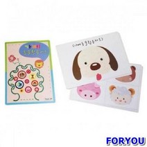 ForU892 가베 동물 활용카드 창의 언어 영역열학습교구 키즈에버 수학