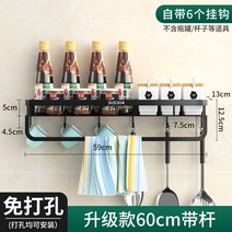 싱크대정리선반 주방조미료 스테인레스 걸이식수납대 펀칭불필요 탈부착가능 다용도 행거 조미료 수납선반, T12-블랙 탈부착가능 손잠이포함