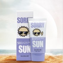 고니이 남자 톤업 올인원 선크림 군인 50ml SPF50++++, 2개