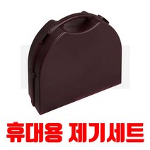 성묘상차림 제삿상 전통차례상 성묘용 상포함 휴대용 제기세트 23p, 1개