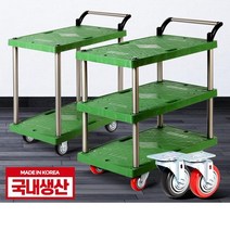 2/3단 녹색 공장 작업장 밀차 대차카트 실험실 음식카트 서빙 홀써빙 모텔, 1개, 녹색 2단 중 검정바퀴