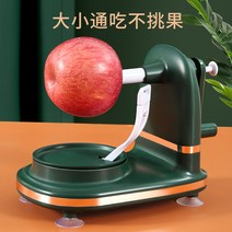 감자탈피기 가정용 토란 구근류 구내 식당 대형 당근, 블랙 골드 예비 칼날 보내기 | 단 16.8