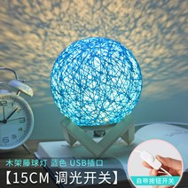 세레나이트 침실 수면 분위기 작은 스탠드 방 숙소 침대맡 야광등 잠자기 무드등-16248, 단일옵션, 옵션06