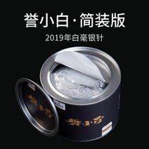 백호은침 백차 예달백차차차 복정백차 2019 백호 은침차 1급 50g 반계산 신차 예소백