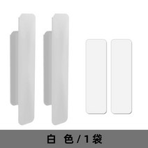 샷시손잡이 다목적 가정용 직사각형 손잡이 유리 도어 및 창 슬라이딩 푸시 풀 보조 핸들 페이스트, 02 white