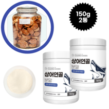 호주산 100% 상어연골 분말 순수 콘드로이친 가루, 2통, 150g