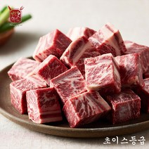 비프월드 미국산 찜갈비 초이스 등급 500g 소갈비 소고기 갈비탕