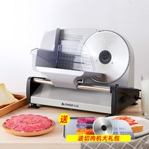 고기슬라이서 야채절단기 양배추써는 고기써는 양파써는 기계, 흰색.