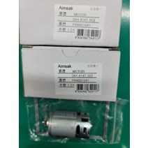 AH414T3G 모터순정품